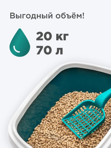 NAPKINS - Древесный впитывающий наполнитель с ароматом хвои, 100% натуральный, без пыли, 20кг