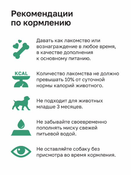 Organix - Лакомство для собак, нарезка из утиного филе, 100гр
