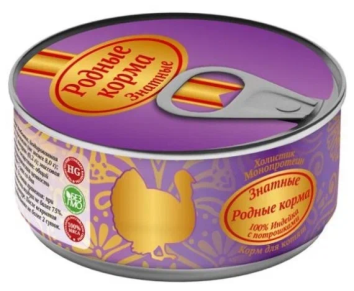 Родные корма - Консервы для котят, знатные 100%, индейка с потрошками, 100гр
