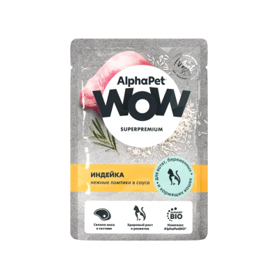 AlphaPet Wow СуперПремиум - Пауч для котят, беременных и кормящих кошек, нежные ломтики индейки в соусе, 85гр AlphaPet Wow СуперПремиум - Пауч для котят, беременных и кормящих кошек, нежные ломтики индейки в соусе, 85гр