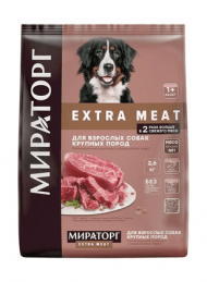 Мираторг EXTRA MEAT - Сухой корм для собак крупных пород от 1 года, Говядина Black Angus