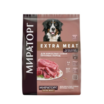 Мираторг - EXTRA MEAT - Сухой корм для собак крупных пород от 1 года, Говядина Black Angus