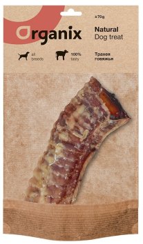 Organix - Премиум лакомство для собак, Трахея Говяжья, 70 гр