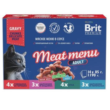 Brit - Набор паучей &amp;quot;Мясное меню в соусе для взрослых кошек&amp;quot;, 14шт*85 гр