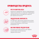 Royal Canin Kitten Sterilised - Паучи для котят после стерилизации (в желе) 85гр