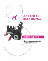 Petpark - Игрушка для собак, Олень 13 см разноцветный, с пищалкой, размер S