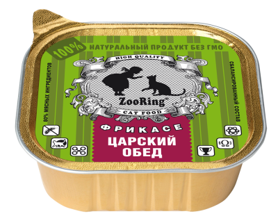 ZooRing - Консервы для кошек, паштет Царский обед, 100 гр ZooRing - Консервы для кошек, паштет Царский обед, 100 гр