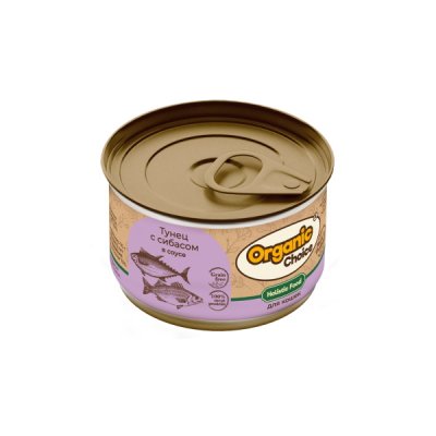 Organic Choice - Консервы тунец с сибасом в соусе для кошек 70 гр
