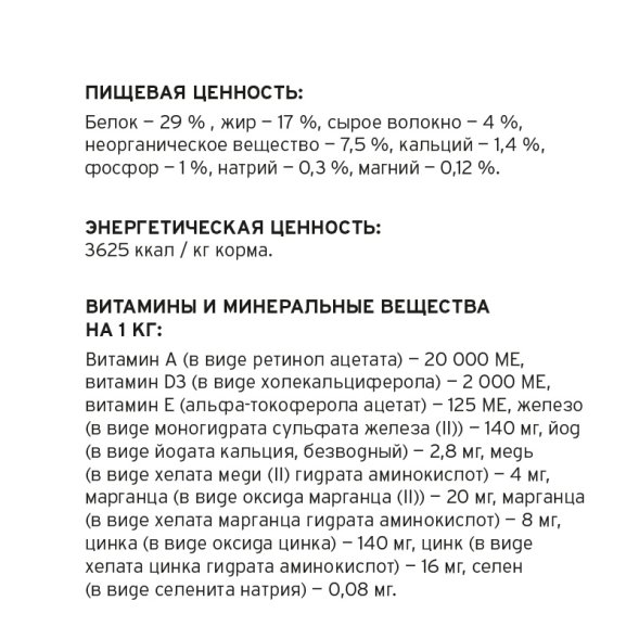 Pronature Life - Сухой корм для щенков и собак всех возрастов, с мясом курицы