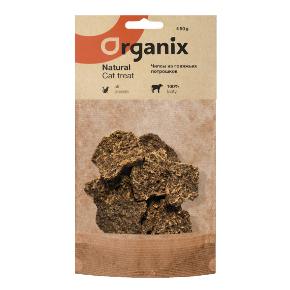 Organix - Лакомство для кошек Чипсы из говяжьих потрошков 50гр