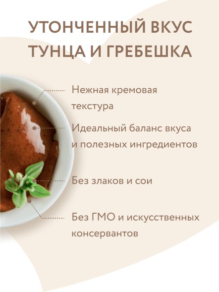 Мнямс - Крем-лакомство для кошек с тунцом Кацуо и морским гребешком 15 г х 4 шт.