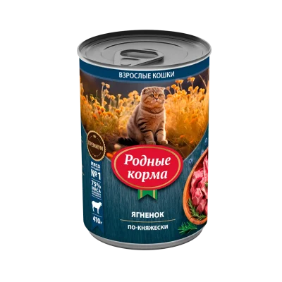 Родные Корма - Консервы для кошек, ягненок по-княжески 410 гр