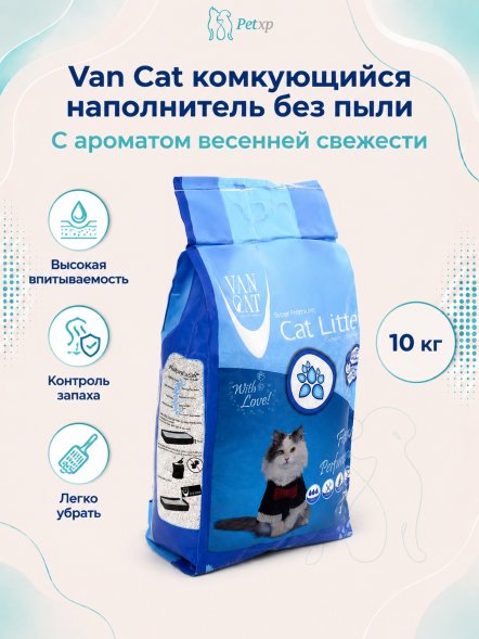 Van Cat - Комкующийся наполнитель без пыли, с ароматом Весенней Свежести
