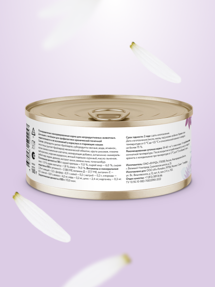 Florida Preventive Line Renal - Консервы для кошек, &amp;quot;Поддержание здоровья почек&amp;quot;, с Ягненком, 100 гр (Профилактика)
