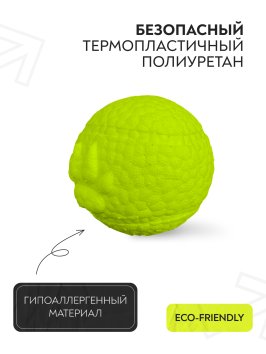 Mr. Kranch - Игрушка для собак, Мяч с лапкой, 8 см, Неоновая желтая