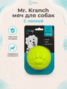 Mr. Kranch - Игрушка для собак, Мяч с лапкой, 8 см, Неоновая желтая