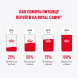 Royal Canin Kitten Sterilized - Паучи для котят после стерилизации (в соусе) 85гр