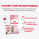 Royal Canin Kitten Sterilized - Паучи для котят после стерилизации (в соусе) 85гр
