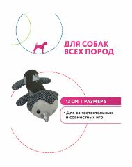 Petpark - Игрушка для собак, Пингвин 13 см разноцветный, с пищалкой, размер S
