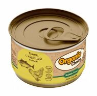 Organic Сhoice Grain Free  - Консервы тунец с курицей в соусе для кошек 70 гр