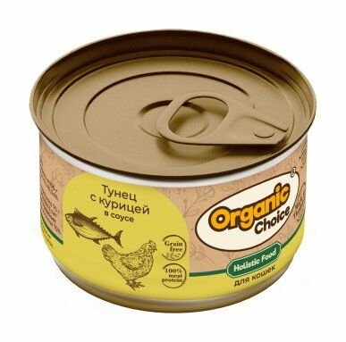 Organic Сhoice Grain Free - Консервы тунец с курицей в соусе для кошек 70 гр