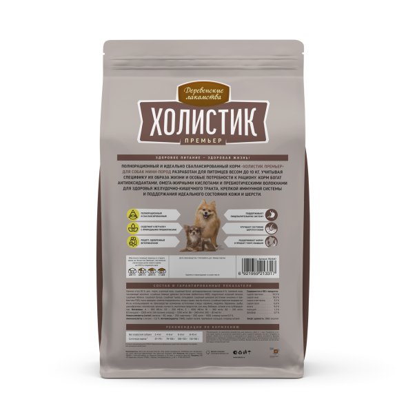 Деревенские Лакомства Холистик - Премьер - Сухой корм для собак мини-пород, Утка с рисом