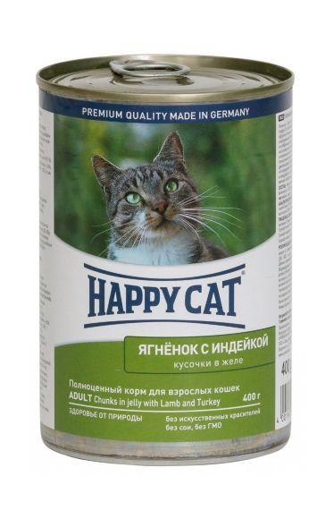Happy Cat - Консервы для кошек, кусочки в желе с ягненком и индейкой 400гр