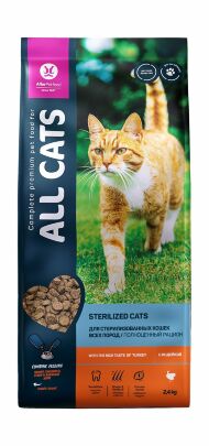 All Cats - Сухой корм для стерилизованных кошек, с индейкой