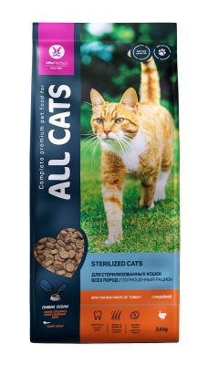All Cats - Сухой корм для стерилизованных кошек, с индейкой All Cats - Сухой корм для стерилизованных кошек, с индейкой
