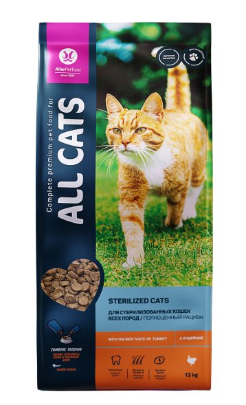 All Cats - Сухой корм для стерилизованных кошек, с индейкой