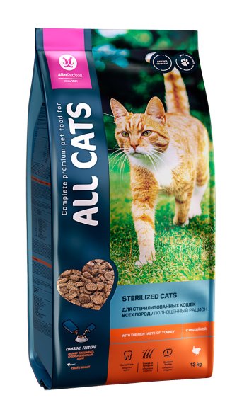 All Cats - Сухой корм для стерилизованных кошек, с индейкой