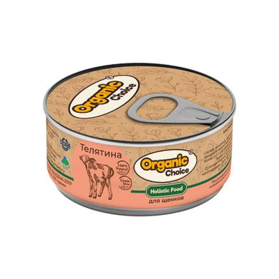 Organic Choice - Консервы для щенков, 100% телятина, 100г
