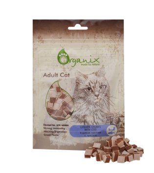 Organix - Лакомство для кошек - Куриные кусочки с треской, 100% мясо