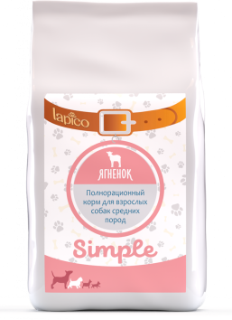 Lapico Simple - Сухой корм для собак средних пород, с Ягненком