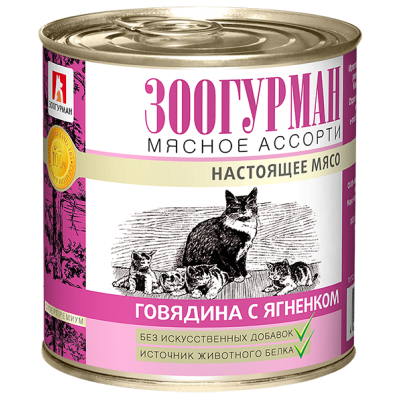 Зоогурман - Мясное Ассорти - Консервы для кошек, с ягненком Зоогурман - Мясное Ассорти - Консервы для кошек, с ягненком