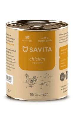SAVITA - Консервы для собак, с Курицей SAVITA - Консервы для собак, с Курицей