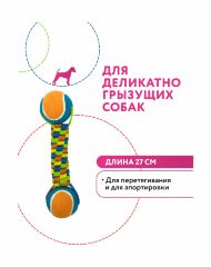 Petpark - Игрушка для собак, Плетенка с двумя теннисными мячами 6 см