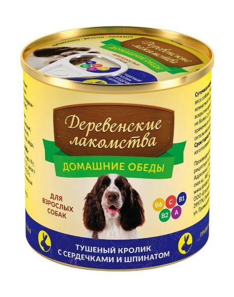 Деревенские Лакомства - Консервы для собак "Тушеный кролик с сердечками и шпинатом" 240гр