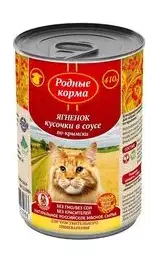 Родные Корма - полнорационный консервированный корм для кошек с ягненком кусочки в соусе по-крымски, 410 гр