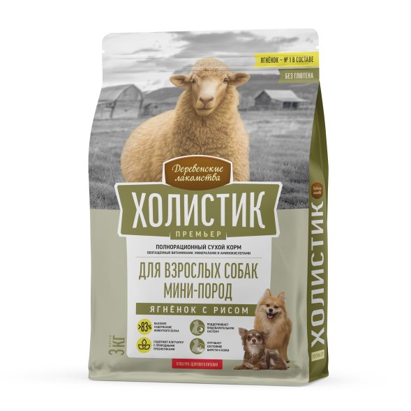 Деревенские Лакомства Холистик - Премьер - Сухой корм для собак мини-пород, Ягненок с рисом