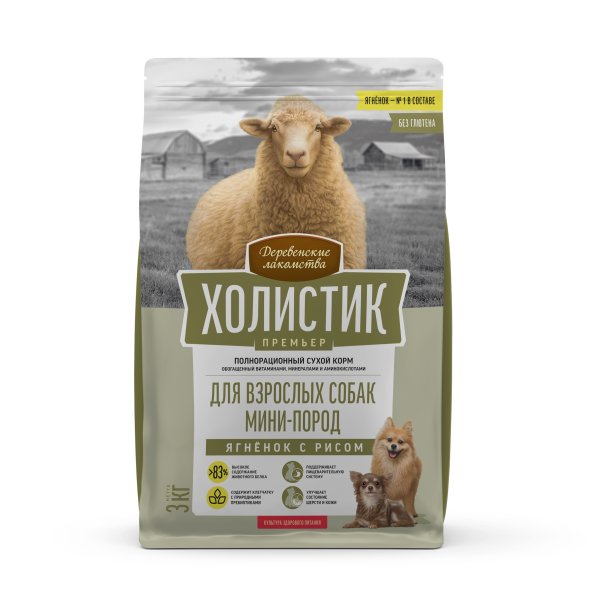 Деревенские Лакомства Холистик - Премьер - Сухой корм для собак мини-пород, Ягненок с рисом