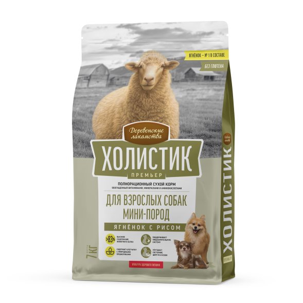 Деревенские Лакомства Холистик - Премьер - Сухой корм для собак мини-пород, Ягненок с рисом
