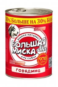 Зоогурман "Большая Миска" - Консервы для собак, с говядиной 970гр