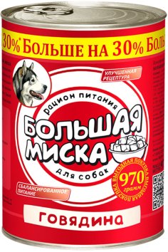 Зоогурман - &amp;quot;Большая Миска&amp;quot; - Консервы для собак, с говядиной 970гр
