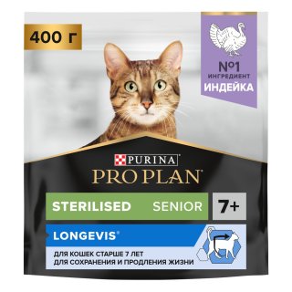 Pro Plan Sterilised 7+ - сухой корм для стерилизованных кошек старше 7 лет