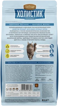 Деревенские Лакомства - Сухой полнорационный корм для кошек крупных пород, с Тунцом