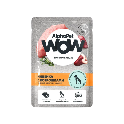 AlphaPet Wow СуперПремиум - Пауч для щенков, беременных и кормящих собак нежные ломтики индейки с потрошками в соусе, 85гр AlphaPet Wow СуперПремиум - Пауч для щенков, беременных и кормящих собак нежные ломтики индейки с потрошками в соусе, 85гр