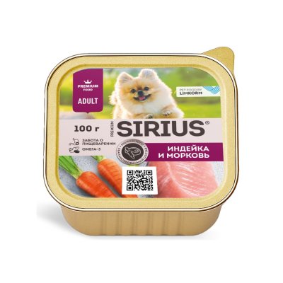 Sirius Premium - Полнорационный консервированный корм для взрослых собак малых и средних пород, индейка и морковь, 100 гр