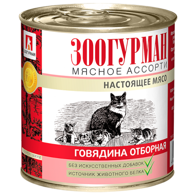 Зоогурман - Мясное Ассорти - Консервы для кошек, отборная говядина Зоогурман - Мясное Ассорти - Консервы для кошек, отборная говядина