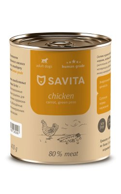 SAVITA - Консервы для собак, Курица с Морковью и Зеленым горошком SAVITA - Консервы для собак, Курица с Морковью и Зеленым горошком